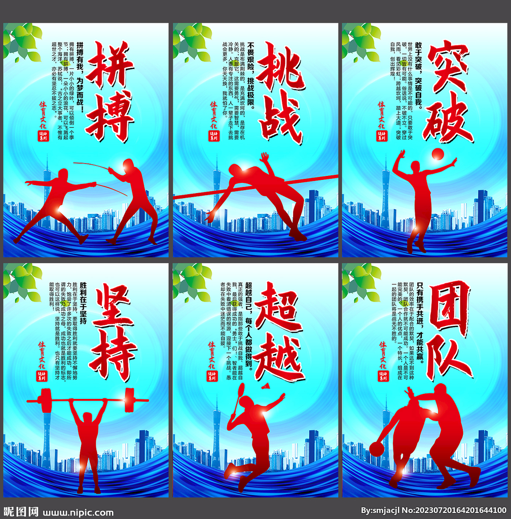 经济和军事