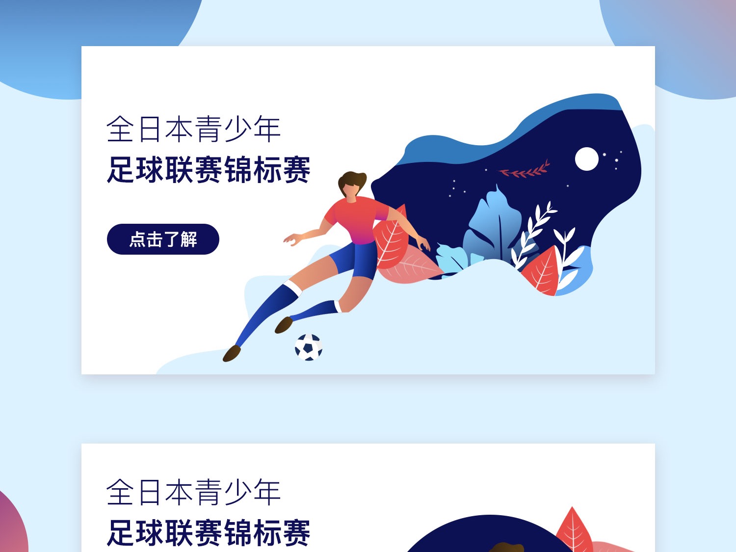 仅来源于他