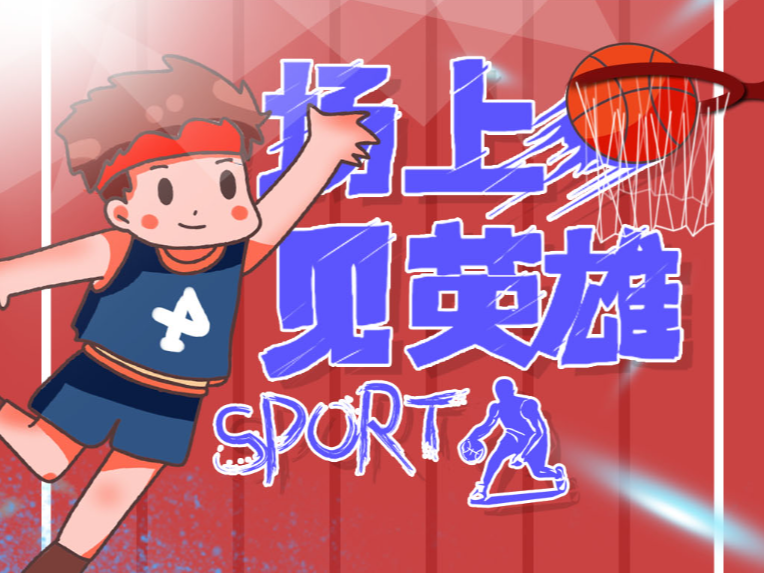 对阵独行侠